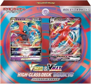 DEOXYS VSTAR & VMAX Pokemon TCG Schwert & Schild High Class Deck JAPANISCH Sealed - Bild 1 von 1
