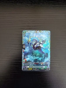 Cardfight Vanguard - Bathybic Harpoon Dragon (FR) - DZ-BT05/FR40EN - MARCO RARO - Imagen 1 de 2