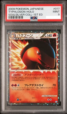 PSA 9 Mint Typhlosion Prime 017/070 Soulsilver Holo 1ED 2009 Japanese Graded - Image 1 of 4
