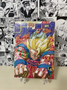 Weekly Shonen Jump 1991 N. 36-37 Dragon Ball Vintage Jap Japan Prima Stampa - Imagen 1 de 6