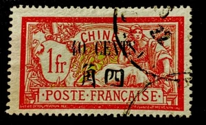 French Post Offices In China #63 1907, 40c. on 1fr. Liberty and Peace Stamp - Picture 1 of 2