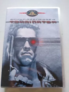 Terminator Schwarzenegger James Cameron - DVD Español Ingles Region 2 - Imagen 1 de 4