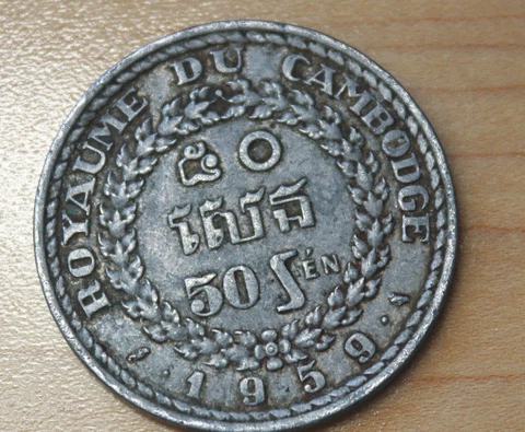 1959 Cambodia 50 Sen Cover
