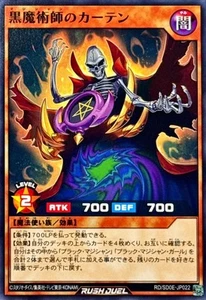 Yugioh Rush Duel RD/SD0E-JP022 Dark Magic Curtain - Bild 1 von 2