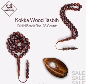 Natürliche Türkische Kokka Holz Tasbih 8mm Gebet 100x Perlen Türkisch Tasbeeh📿 - Bild 1 von 2