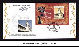 INDIA - 2017 AMBEDKAR INSTITUTE OF TELECOM TRAINING - M/S - FDC - Picture 1 of 1