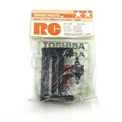 Tamiya 50471 Footwork FA13 Rear Wing Set (58114 Footwork FA13 Mugen-Honda) NIP - Image 1 of 3