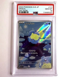 sv8 - 111/106 AR Carta Pokémon Marino/Spheal Giapponese PSA 10 - Foto 1 di 2