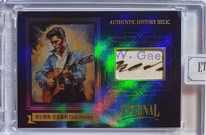 2024 Eternal Elvis Presley #RELICS BLUE /75 Authentic History Relic - Sealed - Picture 1 of 4