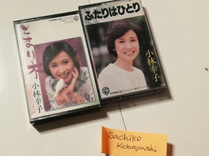 SACHIKO KOBAYASHI 2 Cassettes JAPAN LKG-5013 - Picture 1 of 2