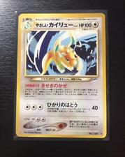 Pokemon Card Gentle Dragonite Old back No.149 Japanese From Japan a0007