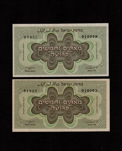 Israel 2 X 250 Pruta 1953 P-13b,13c * UNC * Aleph and Bet Series Without Menorah - Picture 1 of 2