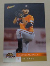 2012/13 Select CANBERRA CAVALRY - Takumi Akiyama, Mike McGuire, Steven Kent.....