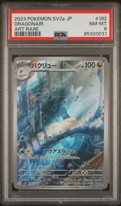 Dragonair 182 Pokemon japonés 151 PSA 8 - Imagen 1 de 2