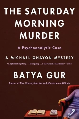 Batya Gur The Saturday Morning Murder (Paperback) - Image 1 of 1