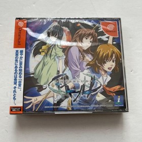 Interlude Dreamcast