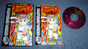 * SUPER PUZZLE FIGHTER II 2 TURBO *- SEGA SATURN - COMPLETE - PAL VERSION - RARE