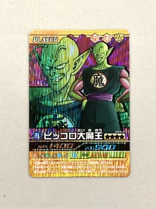 Tarjeta Piccolo Bakuretsu Impact Dragon Ball 204-III - Imagen 1 de 2