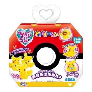 Pokemon Pikachu SEGA TOYS WHO are YOU Yellow Ball Random Plush Toy Figure - Picture 1 of 5
