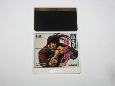 Chikudenya Toubei Tobei PC Engine HuCard Japan import card only US Seller - Image 1 of 2