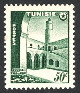 Tunisia Postage 50 centime 1956 Ksar el Ribat MLH - Picture 1 of 2