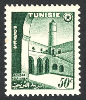 Tunisia Postage 50 centime 1956 Ksar el Ribat MLH - Image 1 of 2