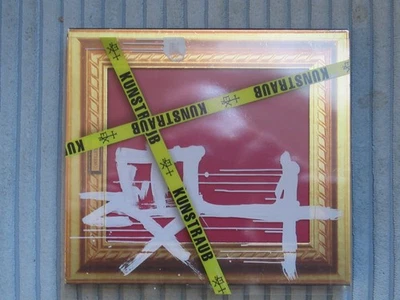 IN EXTREMO - KUNSTRAUB (Special Edition CD + DVD) - Bild 1 von 2