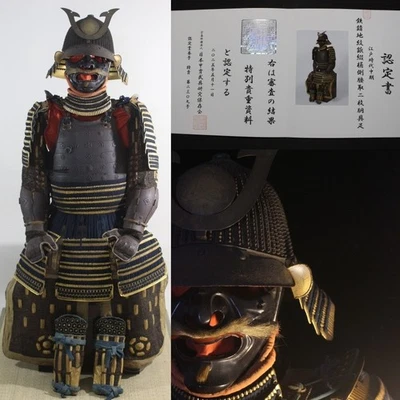 TETSUSABIJI KAMON CHIRASHI KOSHITORI NIMAIDOU GUSOKU con papel de juicio: EDO Foto 1 de 4