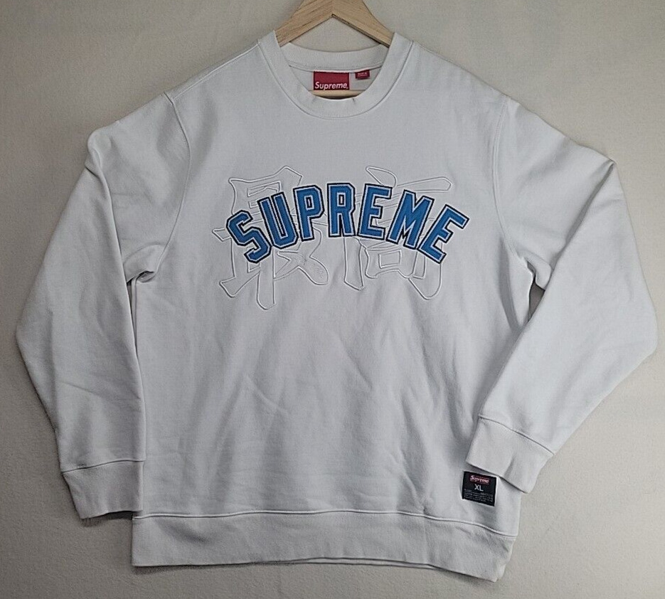 Supreme White Crewneck Sweaters for Men for sale | eBay Supreme White Crewneck Sweaters for Men for sale | eBay
