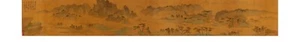 A114 nach Xie Shicheng (chinesisch, Ming Dynastie), Landschaft. Tusche und Farbe auf Sil - Bild 1 von 12
