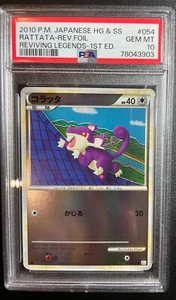 2010 Pokemon Japanese Reviving Legends Rattata Reverse 1st Ed. PSA 10 GEM MINT - Bild 1 von 2