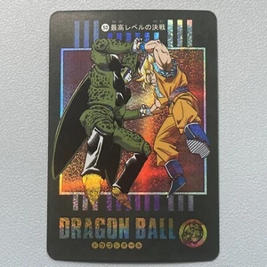 Dragon Ball Z Holo Foil Card High Level Battle SSJ2 Goku Vs Cell Retro DBZ 2013 - Picture 1 of 9