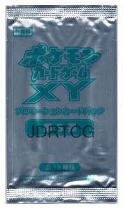 Pokémon Promoción Japonesa XY-P BREAK GYM Booster Pack 3 Galada Sellada EX - Imagen 1 de 2