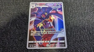 Pokémon ポケモン s8b E 199/184 CHR Malamar カラマネロ Character Rare NM JP - Picture 1 of 6