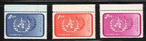 R.C. 1958 SC# 1193-1195 - 10th Anniv. of the WHO - Set of 3 Stamps - IWG # 230 - Picture 1 of 2
