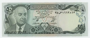 Afghanistan 50 Afghanis SH1352 / 1973 Pick 49.a UNC Uncirculated Banknote - Picture 1 of 3