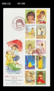 Nostalgia,Children,Forest Food,Bike,Dog,Teddy Bear,chick,Bird,Japan 2016 FDC - Picture 1 of 1