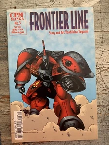 Frontier Line Comic - CPM Manga #3 - Picture 1 of 3