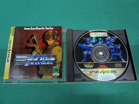 Sega Saturn Jswat : Japanese Special Weapon And Tactics Team. *JAPAN* SS. 16344