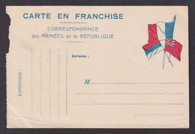 FRANCE, Military postcard Fieldpost WWI, Used - Image 1 of 2