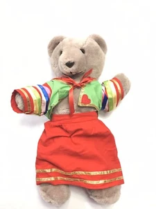 Mary Meyer Bear 15” Plush Circus Outfit Stuffed Animal - Picture 1 of 3