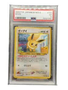 PSA 5 EEVEE NO. 133 NEO DISCOVERY POKEMON JAPANESE UNCOMMON 2000 - Picture 1 of 1