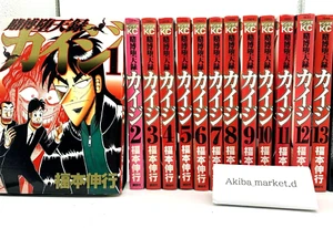 Tobaku Datenroku KAIJI Vol. 1-13 Complete Set Japanese language Manga Comics - Picture 1 of 3
