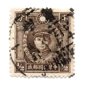 Estampilla usada de los Mártires de la Revolución de China 1940-1941 marrón 1/2c - Imagen 1 de 1