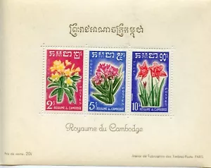STAMP / TIMBRE DU CAMBODGE BLOC N° 18 ** FLEURS / FLORE - Foto 1 di 1