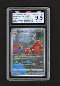 BCTC 9.5 PRISTINE Japanese Pokemon 2022 Parasect 072/071 Dark Phantasma s10a - Picture 1 of 2
