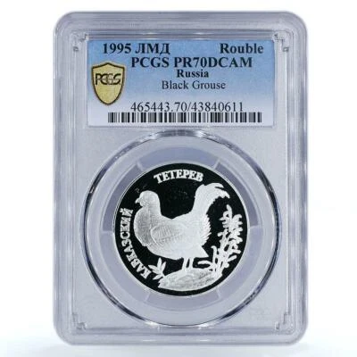 Russia 1 ruble Red Book Caucasian Black Grouse PR70 PCGS silver coin 1995 - Image 1 of 2