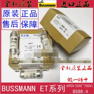 10pcs/5pcs new fuse for Original  45ET   45A  - Picture 1 of 3