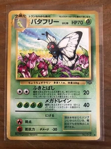 Japanese Pokemon Jungle UN-COMMON Butterfree 012 - Picture 1 of 1
