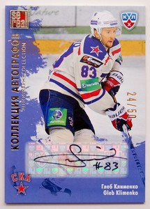 2012-13 KHL Gold Collection Autograph #SKA-A06 Gleb Klimenko 24/50